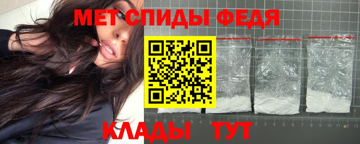 АМФЕТАМИН Розовый Петропавловск-Камчатский