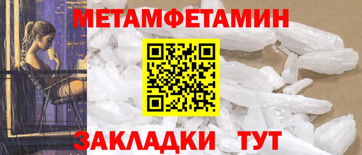 АМФ 97%  Амфетамин  Amphetamine  Петропавловск-Камчатский  Вход с VPN 
