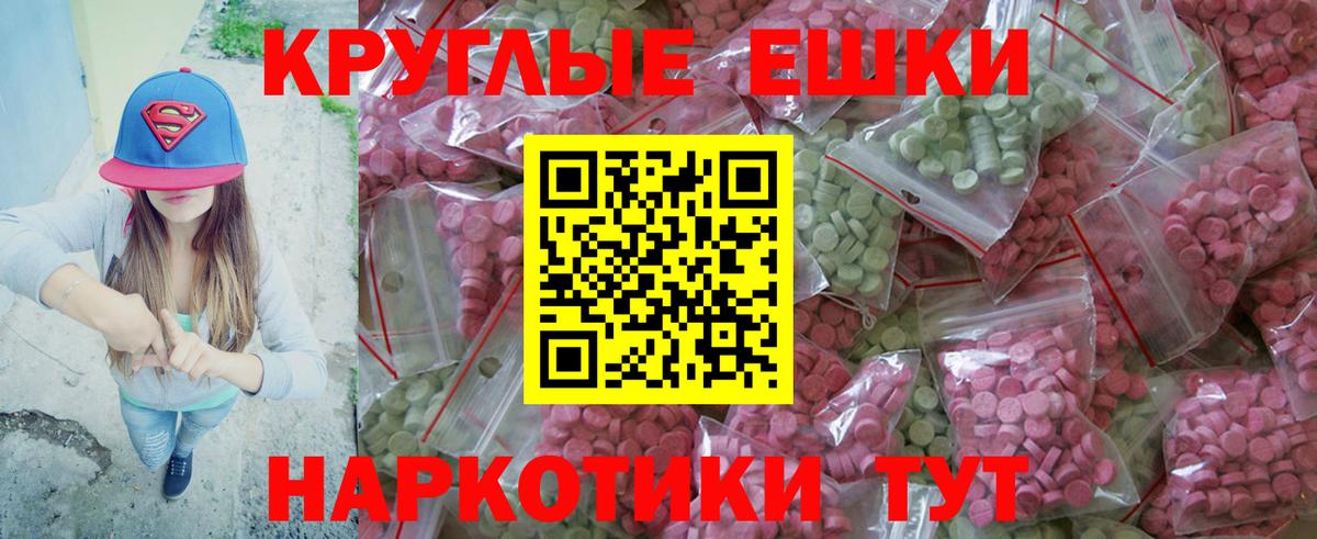 KRAKEN ссылки  Ecstasy Punisher  Вход с VPN  Петропавловск-Камчатский  Экстази 