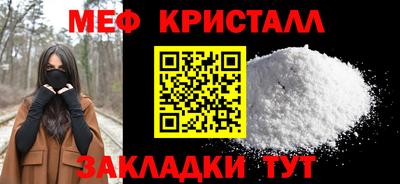 спайс Гусиноозёрск