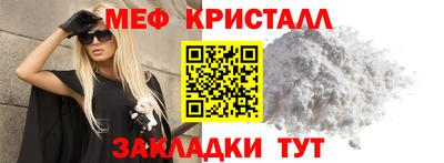 каннабис Гусь-Хрустальный