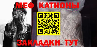 спайс Гусиноозёрск