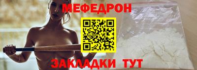 спайс Гусиноозёрск