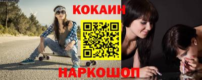 каннабис Гусь-Хрустальный
