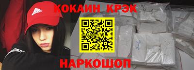 спайс Гусиноозёрск