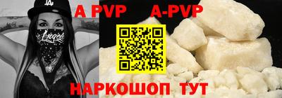 каннабис Гусь-Хрустальный