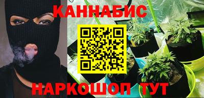 каннабис Гусь-Хрустальный