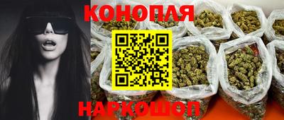 каннабис Гусь-Хрустальный