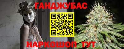 каннабис Гусь-Хрустальный