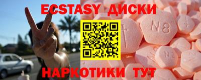 каннабис Гусь-Хрустальный