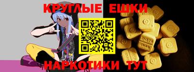 спайс Гусиноозёрск