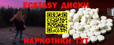 спайс Гусиноозёрск