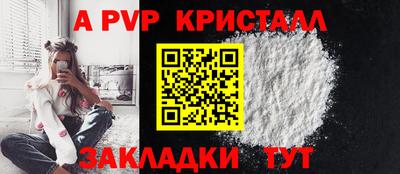 спайс Гусиноозёрск