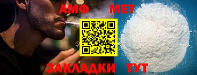 спайс Гусиноозёрск