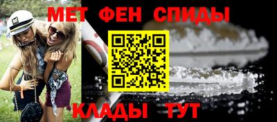 спайс Гусиноозёрск
