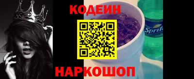 спайс Гусиноозёрск