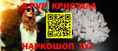спайс Гусиноозёрск