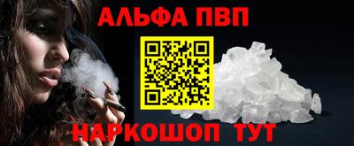 спайс Гусиноозёрск