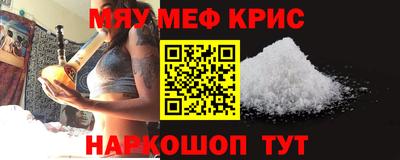 спайс Гусиноозёрск
