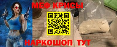 спайс Гусиноозёрск