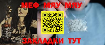спайс Гусиноозёрск