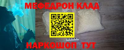 каннабис Гусь-Хрустальный