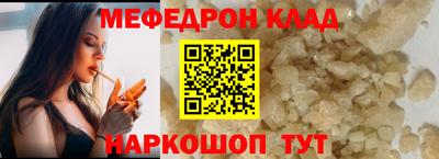 каннабис Гусь-Хрустальный