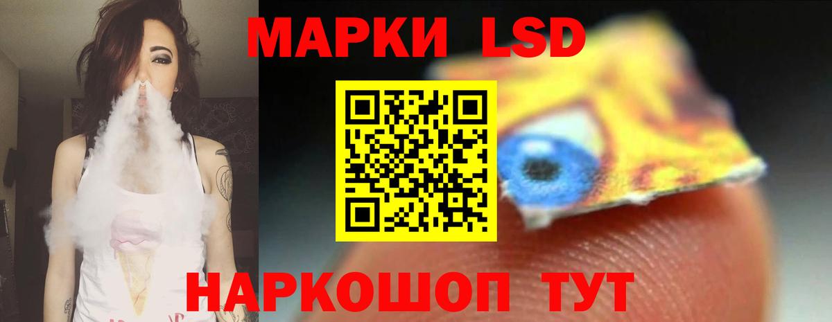 ЛСД экстази ecstasy Петропавловск-Камчатский
