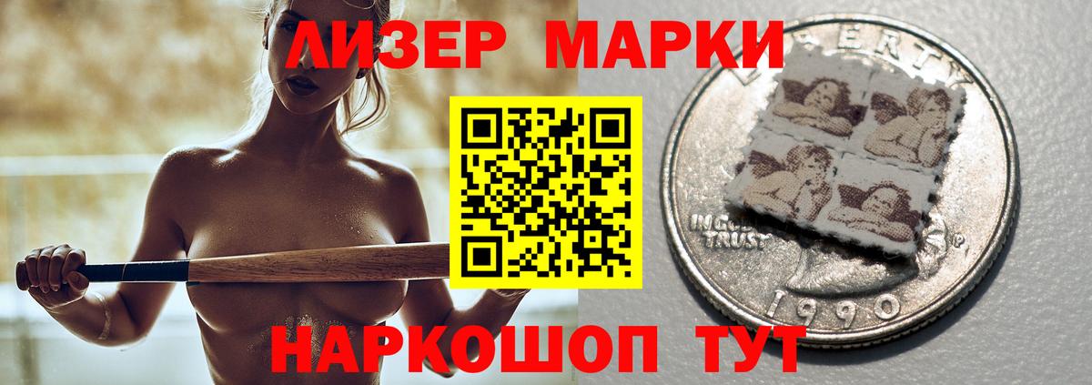 Лсд 25 экстази кислота  Вход с VPN  Петропавловск-Камчатский  Лсд 25 экстази ecstasy 