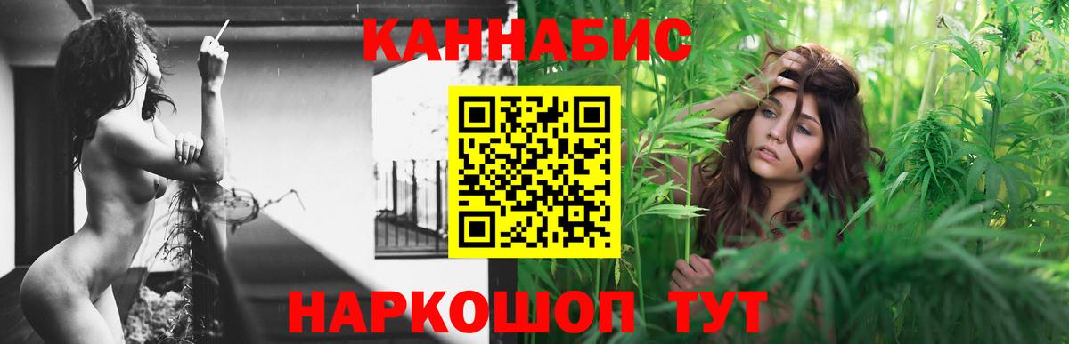 Шишки марихуана LSD WEED  Вход с VPN  Петропавловск-Камчатский  МАРИХУАНА гибрид  Марихуана LSD WEED 